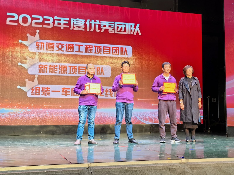C:\Users\lincc\Desktop\簡訊\04  奮楫篤行“開新篇”，勠力同心“謀新篇”(1)\優(yōu)秀團(tuán)隊(duì).jpg